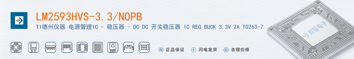 LM2593HVS-3.3/NOPB������