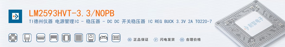 LM2593HVT-3.3/NOPB������