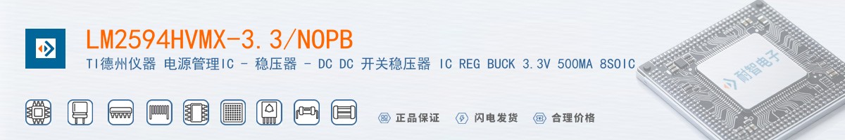 LM2594HVMX-3.3/NOPB������