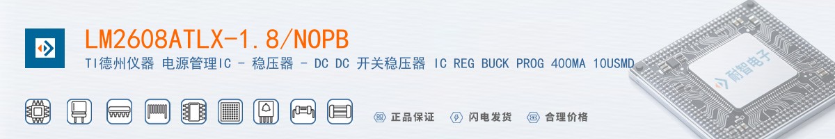 LM2608ATLX-1.8/NOPB������
