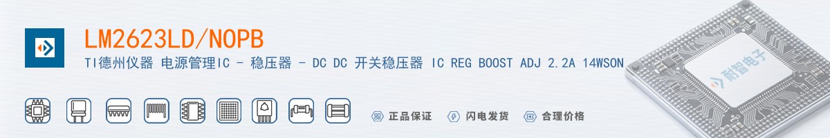 LM2623LD/NOPB������