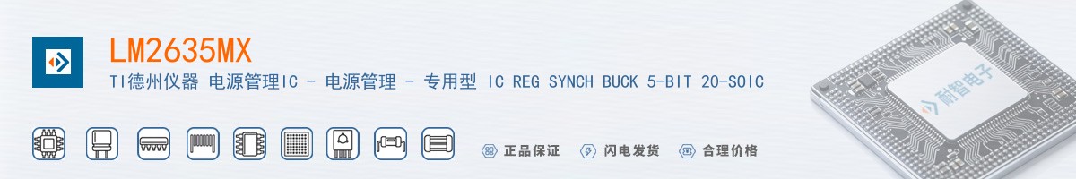 LM2635MX������