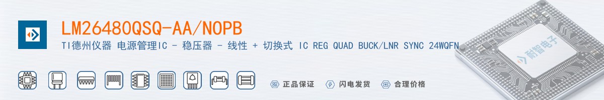 LM26480QSQ-AA/NOPB������