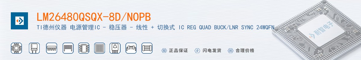 LM26480QSQX-8D/NOPB������