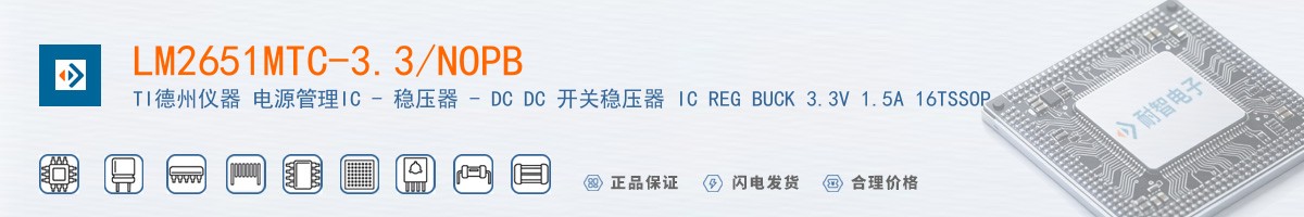 LM2651MTC-3.3/NOPB������