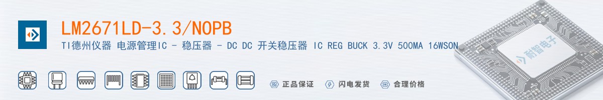 LM2671LD-3.3/NOPB������