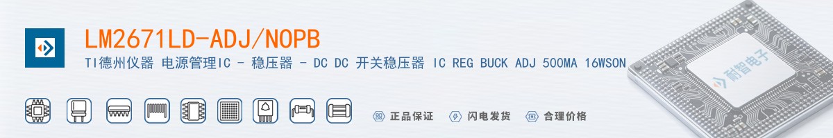 LM2671LD-ADJ/NOPB������