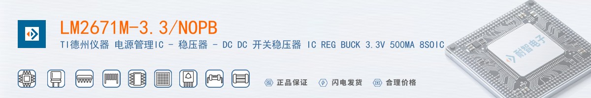 LM2671M-3.3/NOPB������