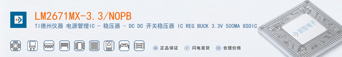 LM2671MX-3.3/NOPB������