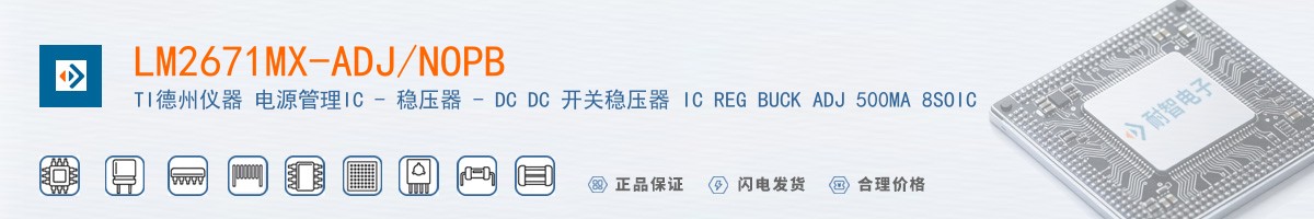 LM2671MX-ADJ/NOPB������