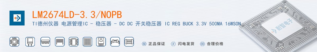 LM2674LD-3.3/NOPB������