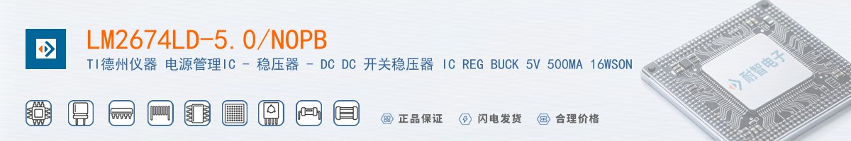 LM2674LD-5.0/NOPB������