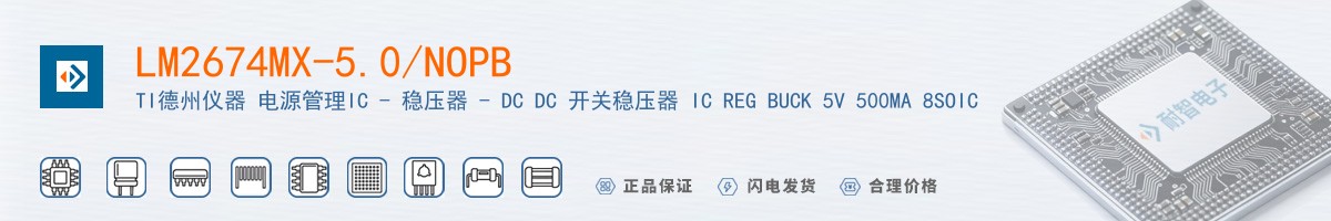 LM2674MX-5.0/NOPB������