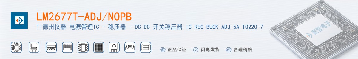 LM2677T-ADJ/NOPB������