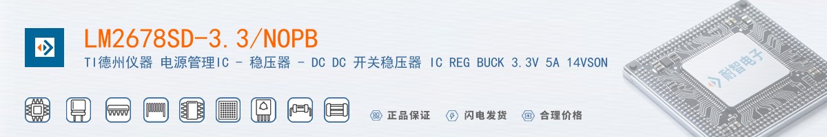 LM2678SD-3.3/NOPB������