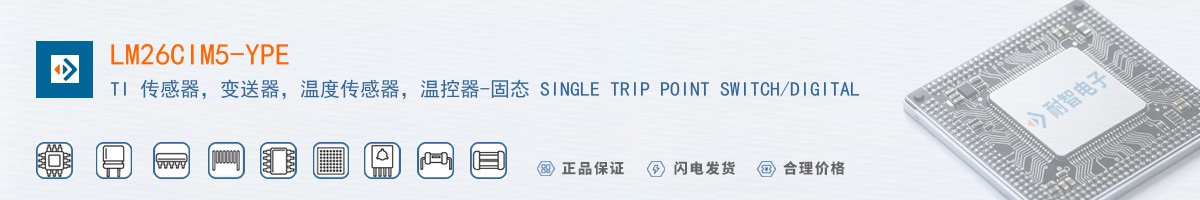 LM26CIM5-YPE������