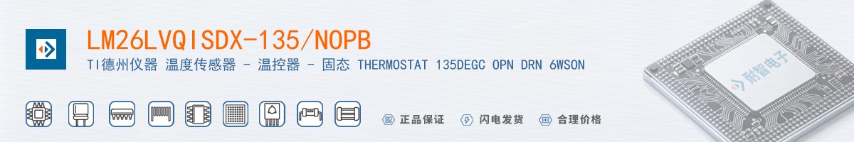 LM26LVQISDX-135/NOPB������