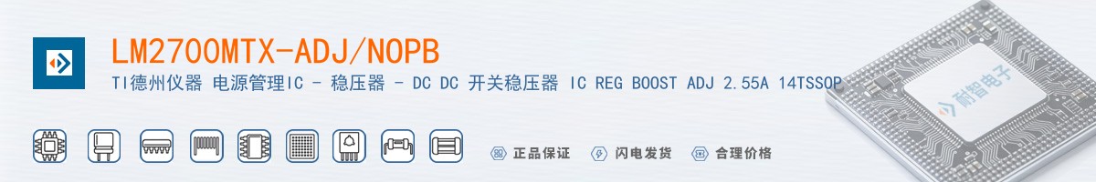 LM2700MTX-ADJ/NOPB������