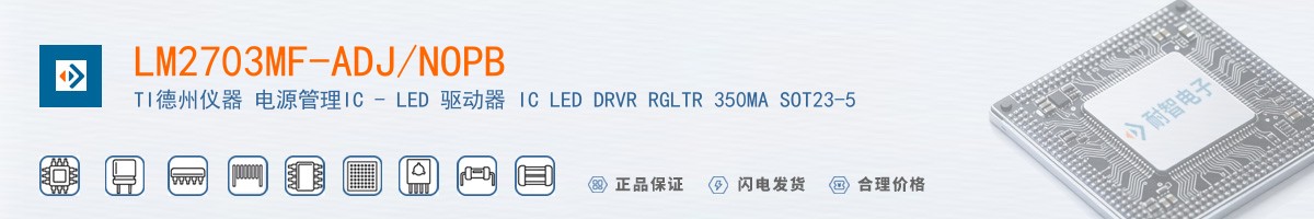 LM2703MF-ADJ/NOPB������