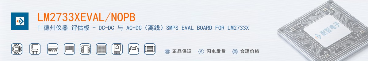 LM2733XEVAL/NOPB������