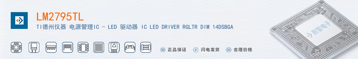 LM2795TL������