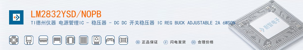 LM2832YSD/NOPB������