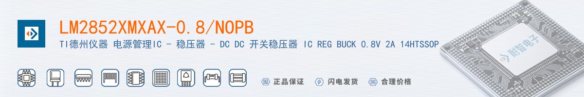 LM2852XMXAX-0.8/NOPB������
