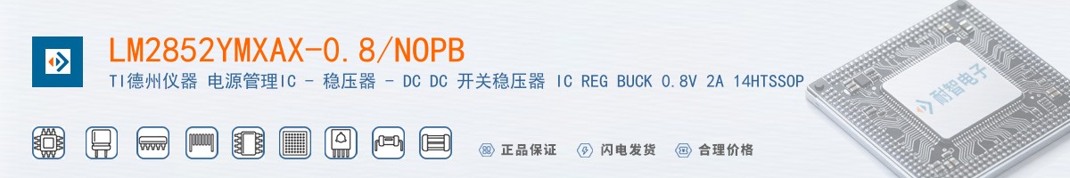 LM2852YMXAX-0.8/NOPB������