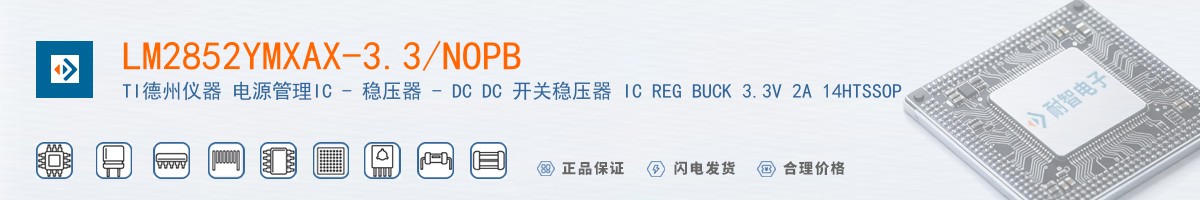 LM2852YMXAX-3.3/NOPB������