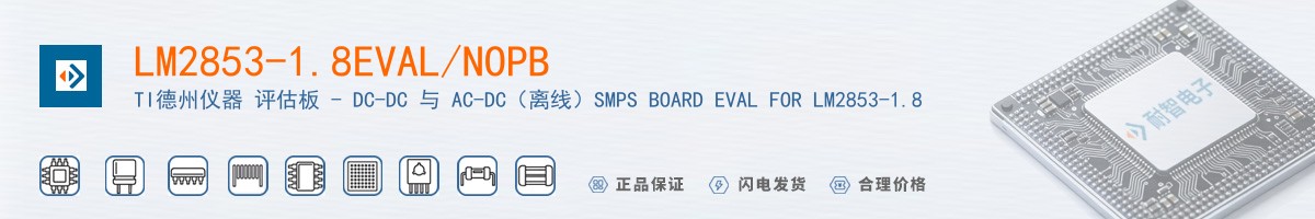 LM2853-1.8EVAL/NOPB������