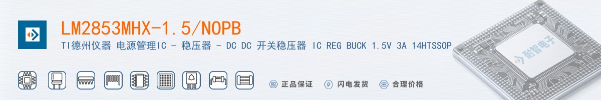 LM2853MHX-1.5/NOPB������
