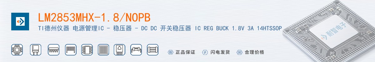 LM2853MHX-1.8/NOPB������