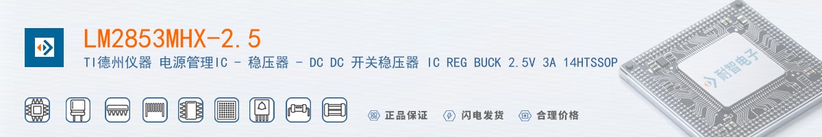 LM2853MHX-2.5������