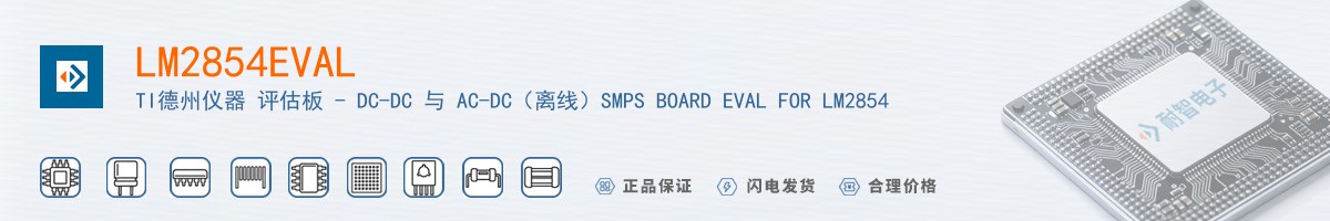 LM2854EVAL������