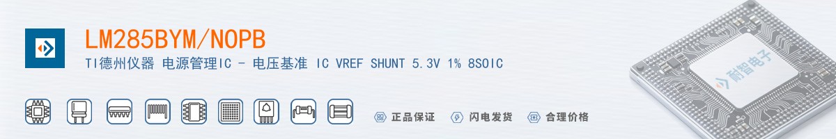 LM285BYM/NOPB������