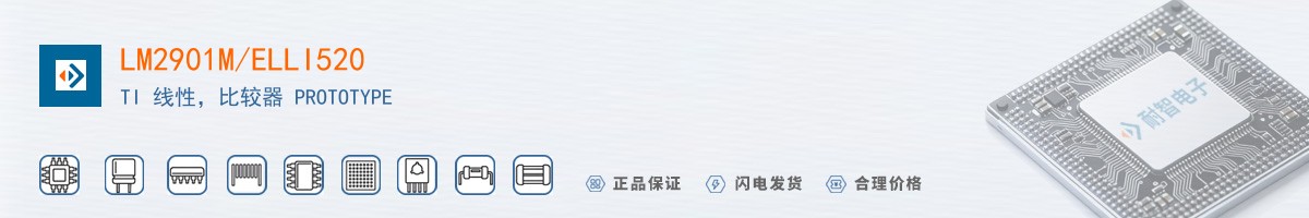 LM2901M/ELLI520������