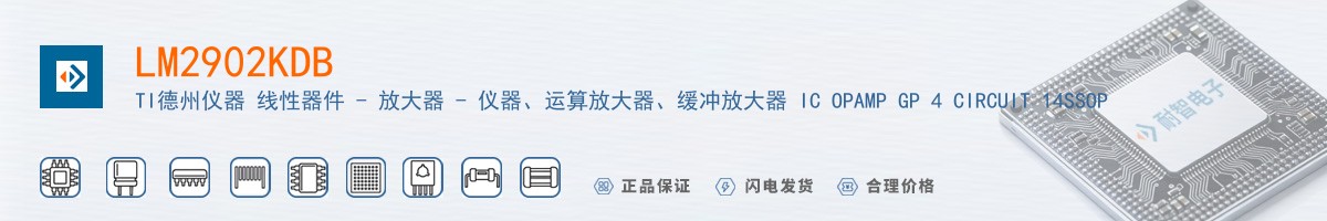 LM2902KDB������