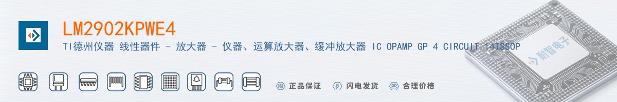 LM2902KPWE4������