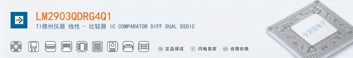 LM2903QDRG4Q1������