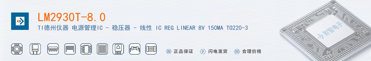 LM2930T-8.0������