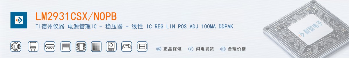 LM2931CSX/NOPB������