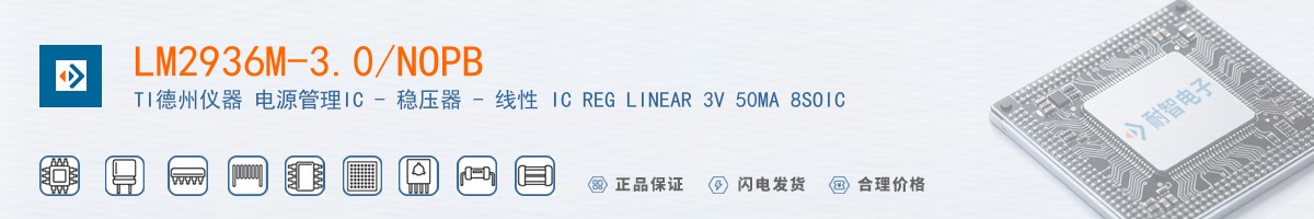 LM2936M-3.0/NOPB������