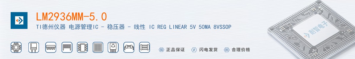 LM2936MM-5.0������