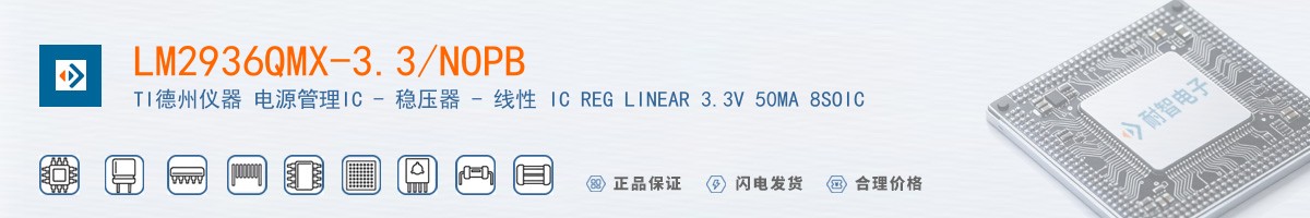 LM2936QMX-3.3/NOPB������
