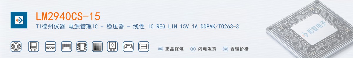 LM2940CS-15������