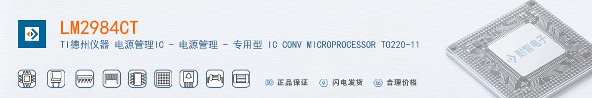 LM2984CT������
