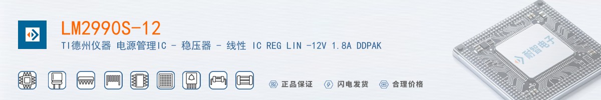LM2990S-12������