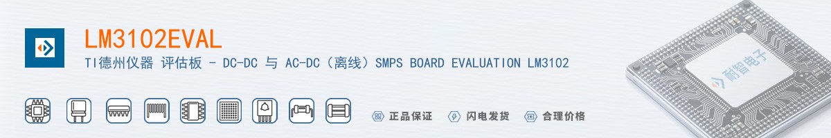 LM3102EVAL������