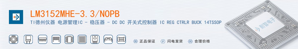 LM3152MHE-3.3/NOPB������