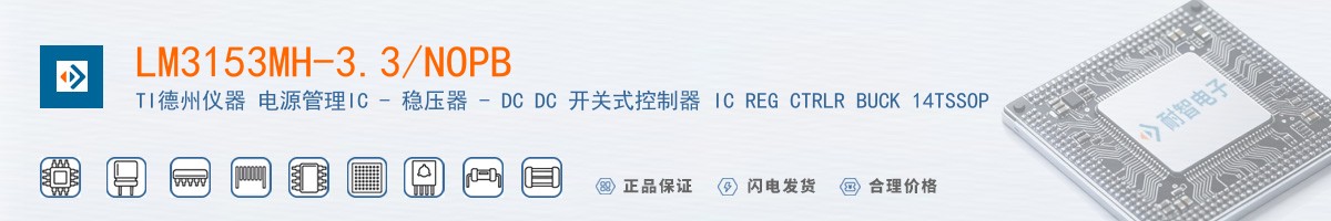 LM3153MH-3.3/NOPB������